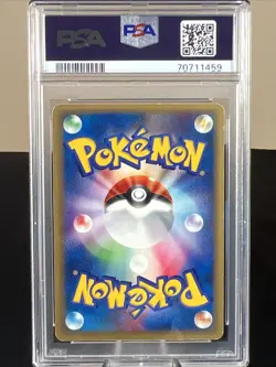 2002 POKEMON JAPANESE WIND FROM THE SEA 1ST EDITION ENTEI-HOLO PSA 6 #027 - Image 2
