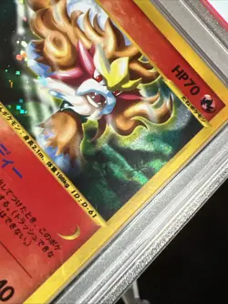 2002 POKEMON JAPANESE WIND FROM THE SEA 1ST EDITION ENTEI-HOLO PSA 6 #027 - Image 5