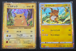 Pikachu 008/032 - Raichu 009/032 - Japanese Classic Collection CLL - Pokemon - Image 1