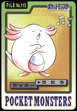1997 HP Pokemon Chansey No. 113 Bandai Carddass Series 3-4 Japanese - Image 1