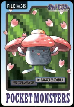 1997 HP Pokemon Vileplume No. 045 Bandai Carddass Series 3-4 Japanese - Image 1