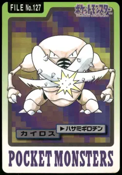 1997 HP Pokemon Pinsir No. 127 Bandai Carddass Series 3-4 Japanese - Image 1