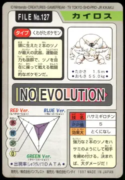 1997 HP Pokemon Pinsir No. 127 Bandai Carddass Series 3-4 Japanese - Image 2