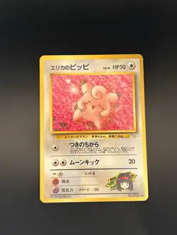 Erika's Clefairy No. 035 Uncommon Pokemon Japanese Gym Lightly played - Image 1