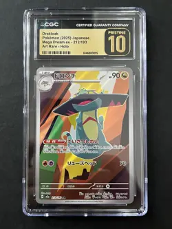 Pokemon TCG Drakloak 212/193 Mega Dream ex Art Rare Holo JP 2025 CGC 10 - Image 1