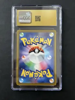 Pokemon TCG Drakloak 212/193 Mega Dream ex Art Rare Holo JP 2025 CGC 10 - Image 2