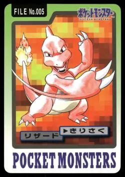 Charmeleon No. 005 Non Holo 1997 Bandai Carddass Series 3-4 Pokemon Japanese - Image 1