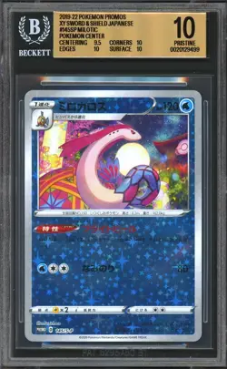 BGS 10 Milotic 145/S-P Kanazawa Promo Japanese Pokemon Center PSA Pikachu Pristi - Image 1