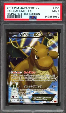 PSA 9 Dragonite EX 100/096 Rising Fist 1st Edition Japanese XY3 MINT POKEMON - Image 1