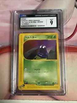Pokemon The Town On No Map First Edition Grimer CGC 9 - Image 1