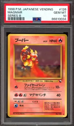 PSA 10 Magmar Vending Promo Japanese Series 3 III Vintage 126 POKEMON PSA Mint - Image 1