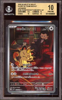 BGS 10 Team Rocket's Meowth 109/098 Japanese Glory of SV10 Pokemon IR AR PSA - Image 1