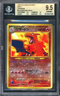 BGS 9.5 Charizard Neo Promo Japanese Discovery File 006 WOTC POKEMON PSA 10 - Image 1