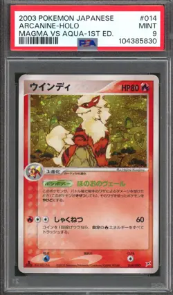 PSA 9 Arcanine 014/080 Japanese Holo 1st Edition Aqua vs Magma Mint POKEMON - Image 1