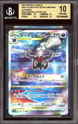 BGS 10 Darkrai VSTAR Universe 228/172 Japanese Crown Zenith Pokemon PRISTINE PSA - Image 1