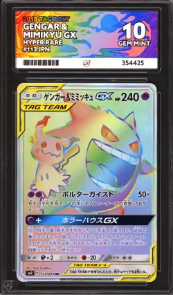 ACE 10 PERFECT Gengar Mimikyu GX 113/095 Tag Bolt Rainbow Team HR Pokemon PSA - Image 1