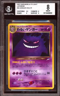 BGS 8 Dark Gengar Neo 4 Japanese Destiny File 094 Darkness & Light POKEMON PSA - Image 1