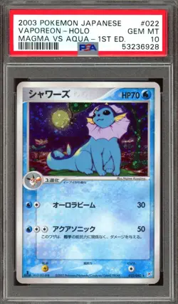 PSA 10 Vaporeon 022/080 Japanese Holo 1st Edition Magma Vs Aqua Gem Mint POKEMON - Image 1