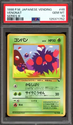 PSA 10 Venonat Vending Promo Japanese Series 3 III Vintage 048 POKEMON PSA Mint - Image 1