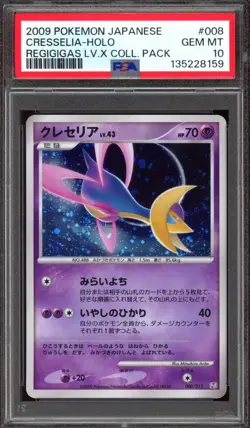 PSA 10 Cresselia 008/012 Japanese Holo Unlimited Regigigas LV.X Pack Pokemon PtR - Image 1