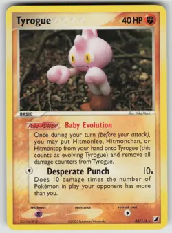 Tyrogue 33/115 Rare Unseen Forces Pokemon Lightly Played - Image 1