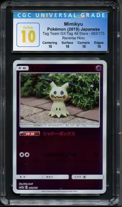 Pokemon Japanese Tag Team All Stars Reverse Holo Mimikyu #63 CGC 10 PERFECT - Image 1