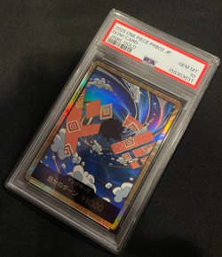 GOLD DON!! (JINBE) - One Piece Japanese Premium Booster 2 PRB02 Card - PSA 10! - Image 1