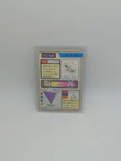 Pocket Monsters Magnemite/Magneton 081/082 Pokemon card Carddass 1997 Japanese - Image 4