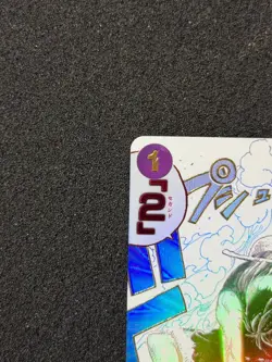 Gear Two OP11-080 R Parallel ONE PIECE Card Japanese F/S - Image 2