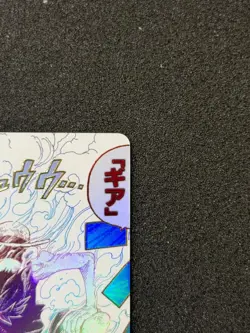 Gear Two OP11-080 R Parallel ONE PIECE Card Japanese F/S - Image 3