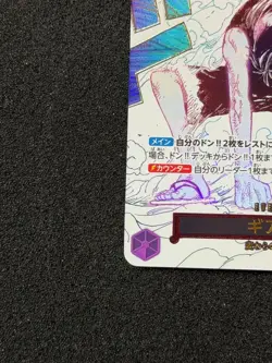 Gear Two OP11-080 R Parallel ONE PIECE Card Japanese F/S - Image 4