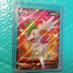 Shaymin V 101/100 Korean s9 Secret Rare Full Art Holo Pokemon Card NM - Image 2