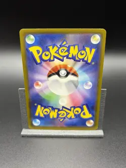 Psyduck 199/193 M2a Mega Dream ex AR *Japanese* - Pokemon TCG - NM - Image 2