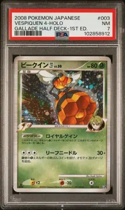 2008 POKEMON JAPANESE GALLADE HALF DECK 003 VESPIQUEN 4 HOLO 1ST ED PSA 7 - Image 1
