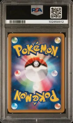 2008 POKEMON JAPANESE GALLADE HALF DECK 003 VESPIQUEN 4 HOLO 1ST ED PSA 7 - Image 2