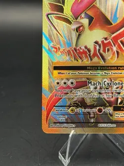 M Pidgeot EX (Full Art) 105/108 Holo Ultra Rare XY Evolutions Pokemon TCG (NM) - Image 5
