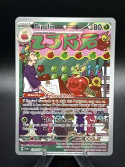 Dipplin 170/167 Illustration Rare Twilight Masquerade Pokemon Near Mint - Image 1
