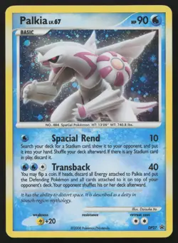 Palkia DP27 Holo Promo Diamond and Pearl Promos Pokemon English MP - Image 1
