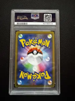 2019 POKEMON JAPANESE SM TAG TEAM GX ALL STARS FA/GARCHOMP & GIRATINA GX PSA 10 - Image 2