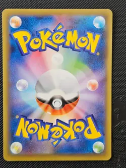 FLETCHINDER 014/070 C EXPLOSIVE WALKER POKEMON JAPANESE NM/M 2020 - Image 2