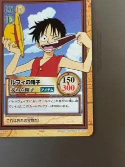 One Piece Carddass Hyper Battle Luffy 1999 C05 Used Very Good Condition - Image 3