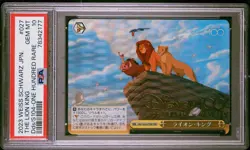 PSA 10 Weiss Schwarz Disney The Lion King Dds/S104-027HND One Hundred Rare - Image 1