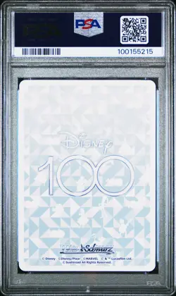 2023 WEISS SCHWARZ JPN DISNEY100 SR #095 TOGETHER, SULLEY & MIKE & BOO PSA 10 - Image 2