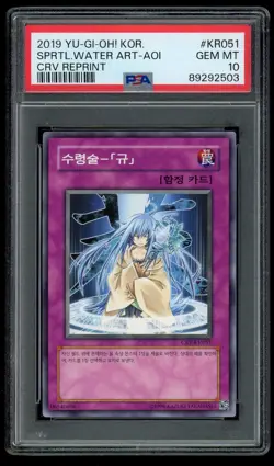 2019 Yugioh Korean Spiritual Water Art - Aoi CRV-KR051 PSA 10 - Image 1