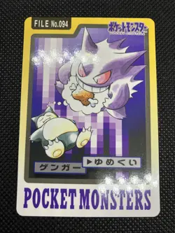 v good condition!! Gengar No. 094 BANDAI 1997 Pokemon Carddass Japanese - Image 3