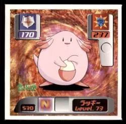 2000 Pokemon Amada Sticker Collection Chansey Japanese #530 - Image 1