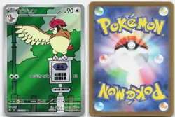 Pokemon PIDGEOTTO 119/108 Ruler of the Black Flame HOLO NM - Image 3