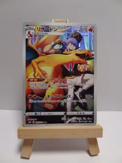 Carte Pokemon " Charizard " 187/184 - CHR - s8b - VMAX Climax - NEUF - JPN - Image 2