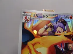 Carte Pokemon " Charizard " 187/184 - CHR - s8b - VMAX Climax - NEUF - JPN - Image 4