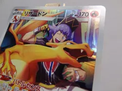 Carte Pokemon " Charizard " 187/184 - CHR - s8b - VMAX Climax - NEUF - JPN - Image 5